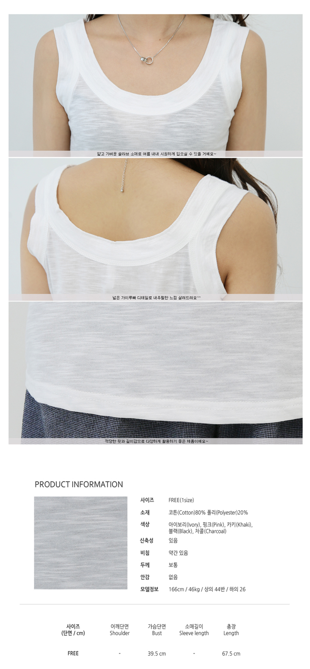 Complete Slab Sleeveless T-shirt Women Women Summe