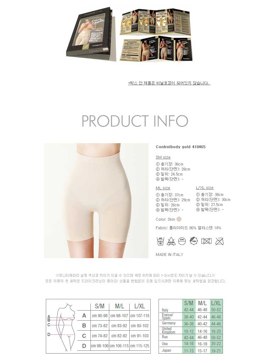 Women's Underwear Women's Underwear