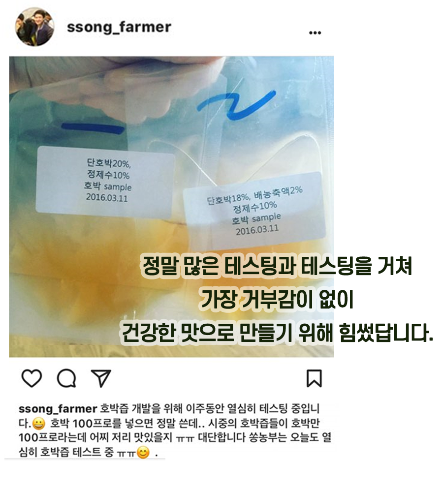 New Pumpkin Juice 100% pumpkin juice molding witho