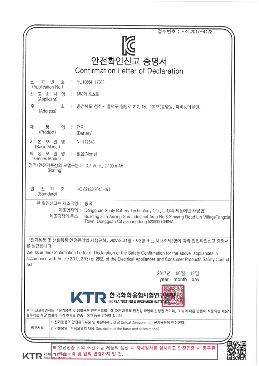 NEW BLUETOOTH EARPHONE Diffa DiPa Auto Charging Wi