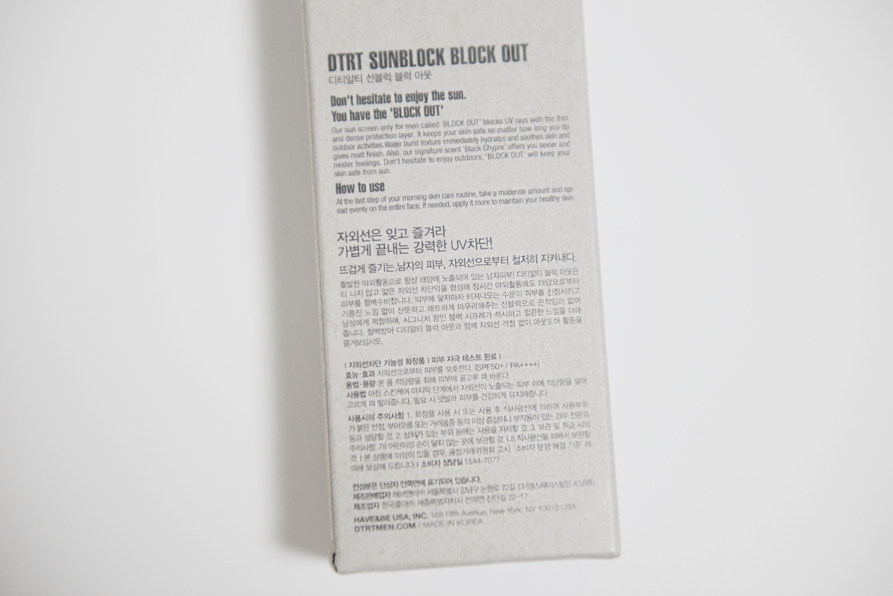 DTRT Sunblock Block-out Soft fragrance Rich moistu