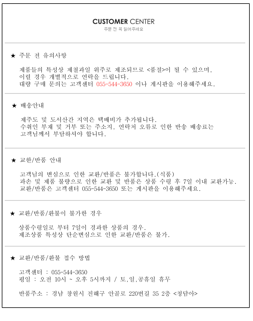 NEW HONEY CITRON TEA 1000ml off the special price