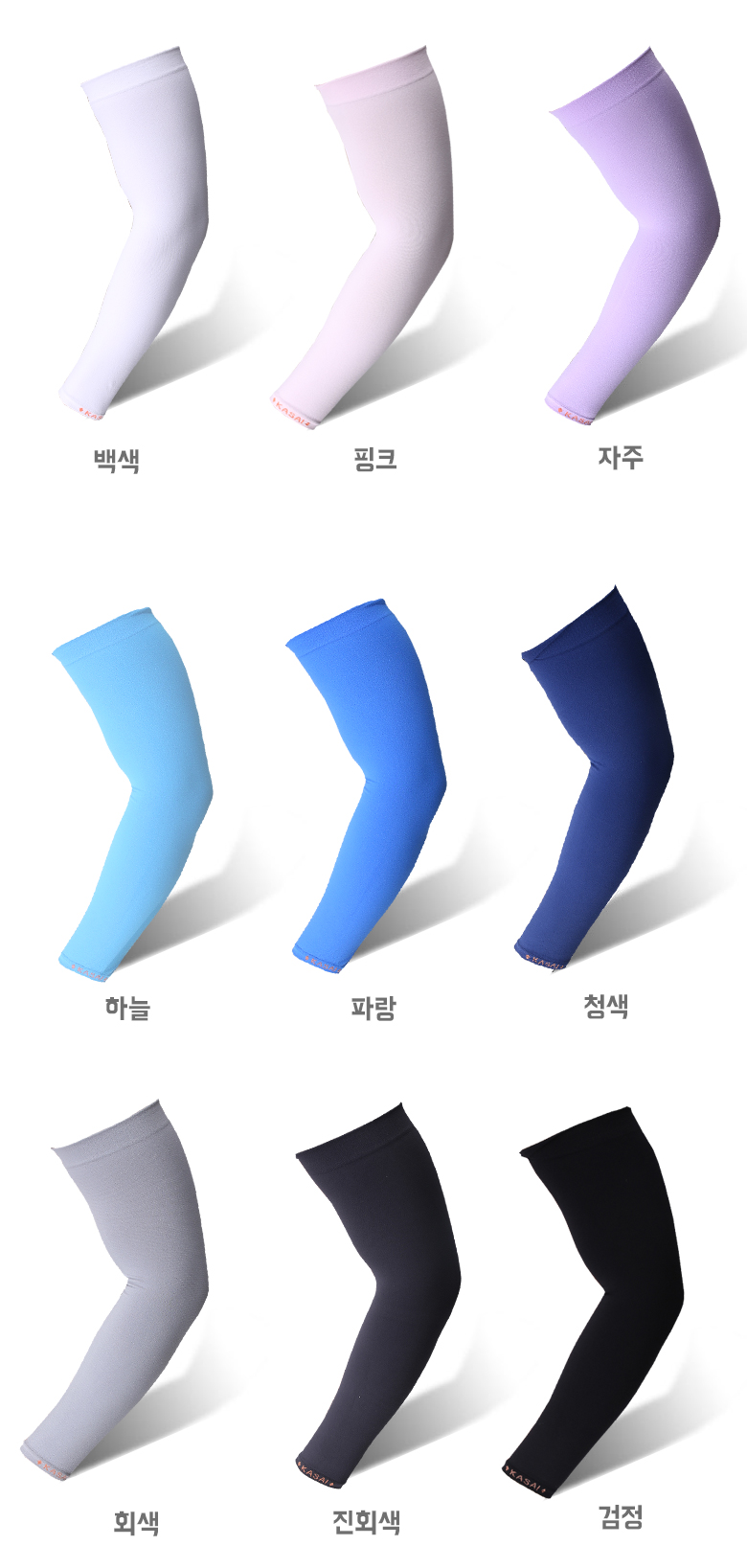 NEW COOL BREATHABLE ARM UV Protection Aqua X Kool 