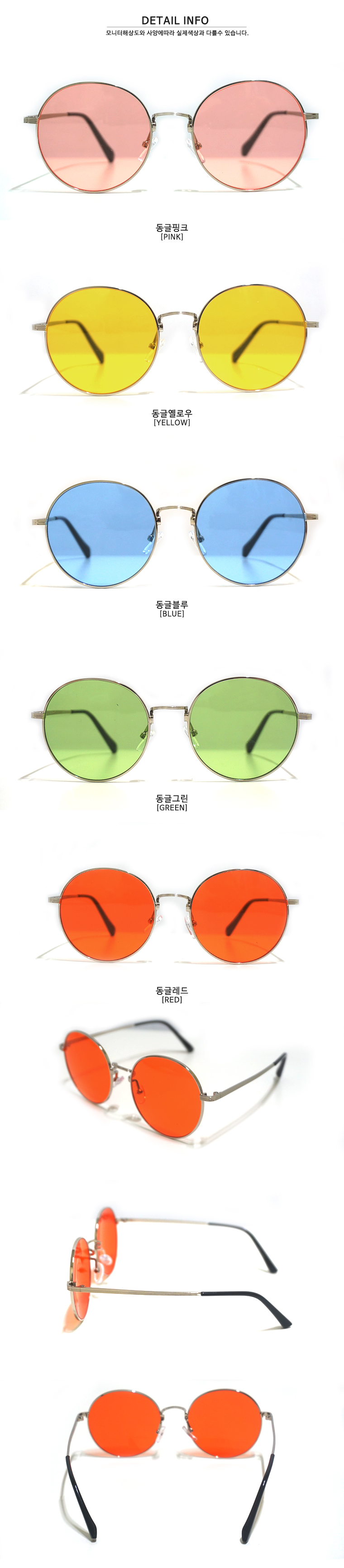 NEW FASHION SUNGLASSES dongle tint sunglasses 5col