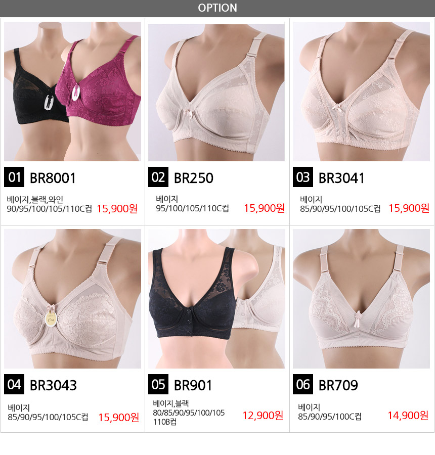 New C cup 77 ~ 88 Big size bra Norwegian Bra Comfo