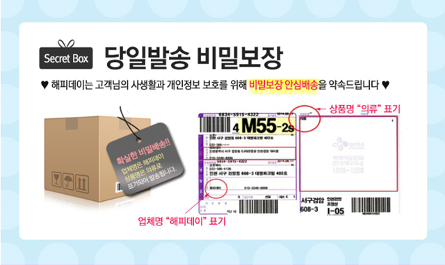 NEW SEXY LINGERIE Big size sexy underwear Hanabi s