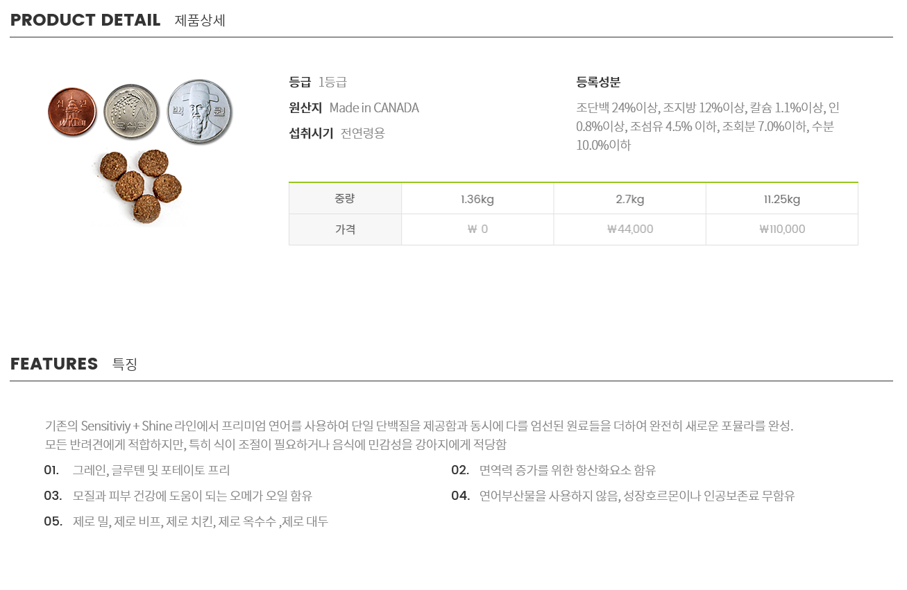 NEW PET DOG FEED go Salmon grain free 11.3kg high 