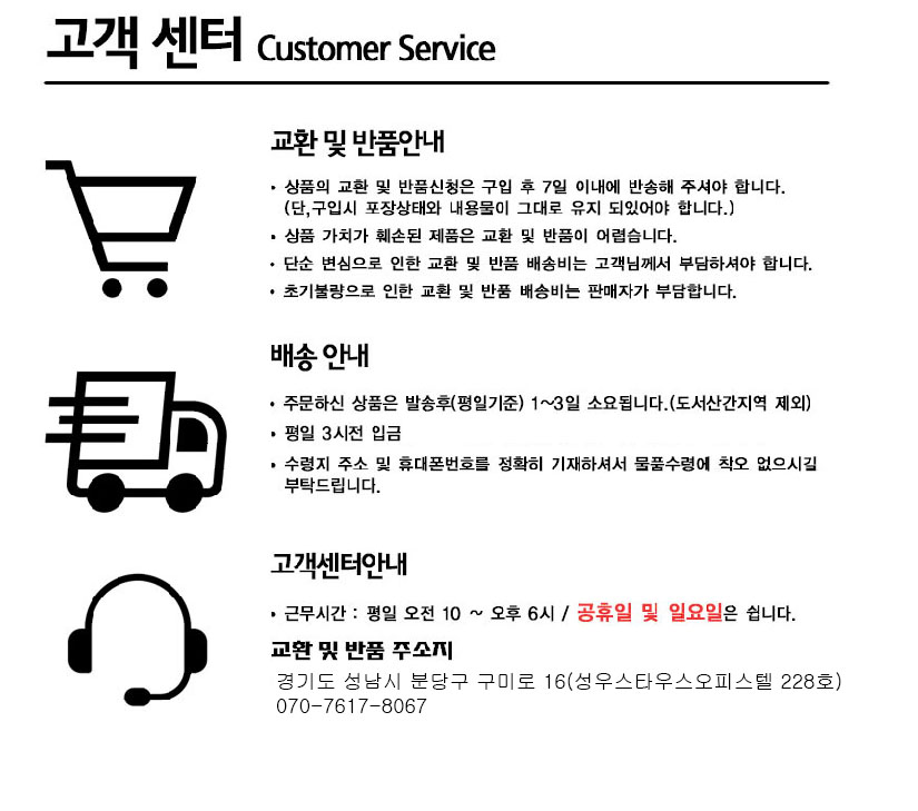 NEW MOBILE PHONE HOLDER Sky Magnetic Power Mobile 