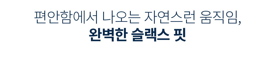 New Men's Pants Secret Hidden Bands Men Slacks 