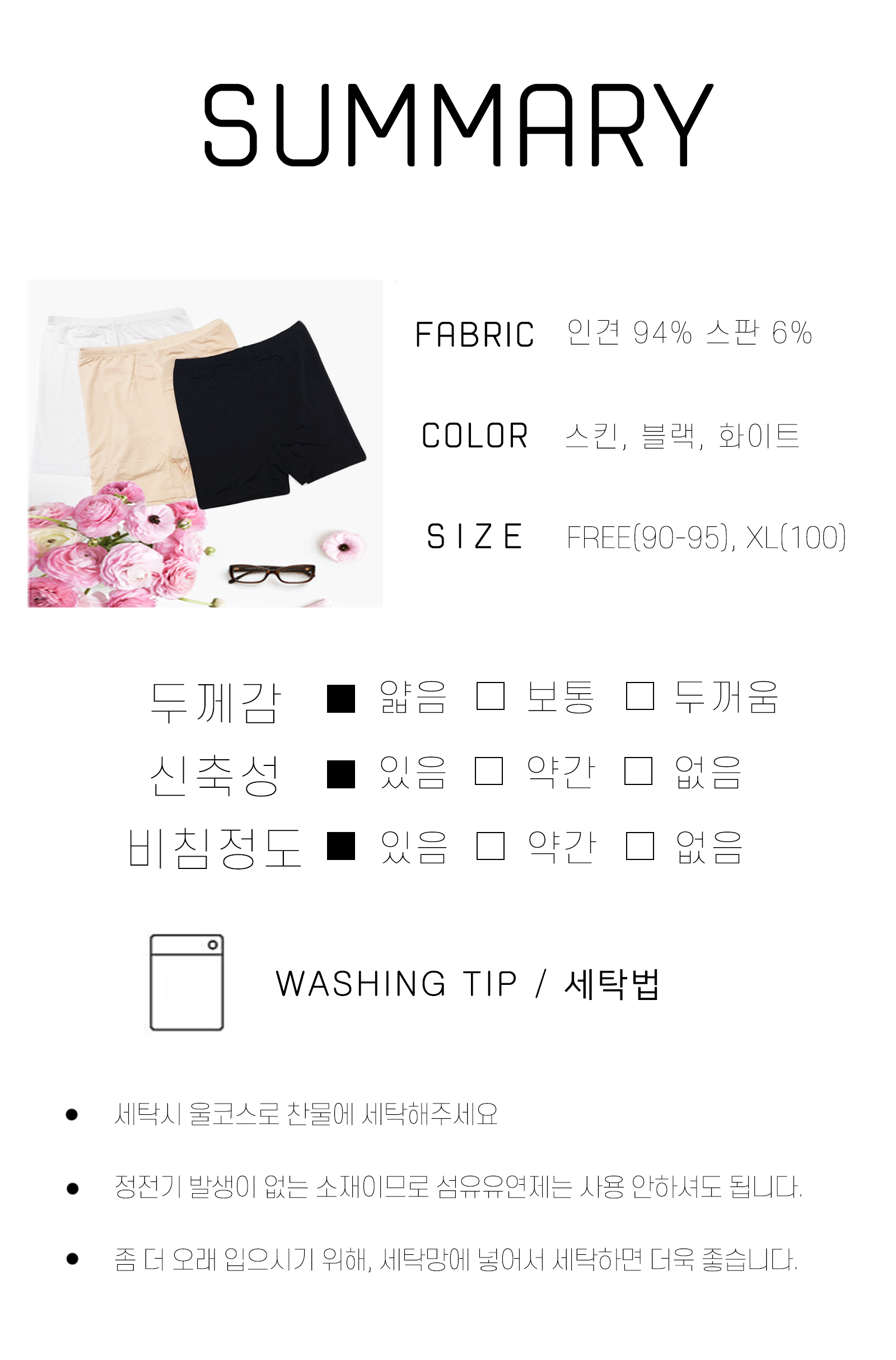 Seamless Shorts Summer skirt underpants Very good 