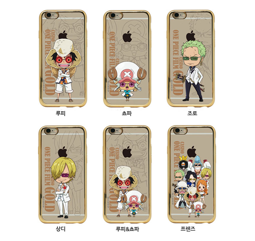 New One Piece Case Galaxy S8 iPhone 6s Note 5 Unus