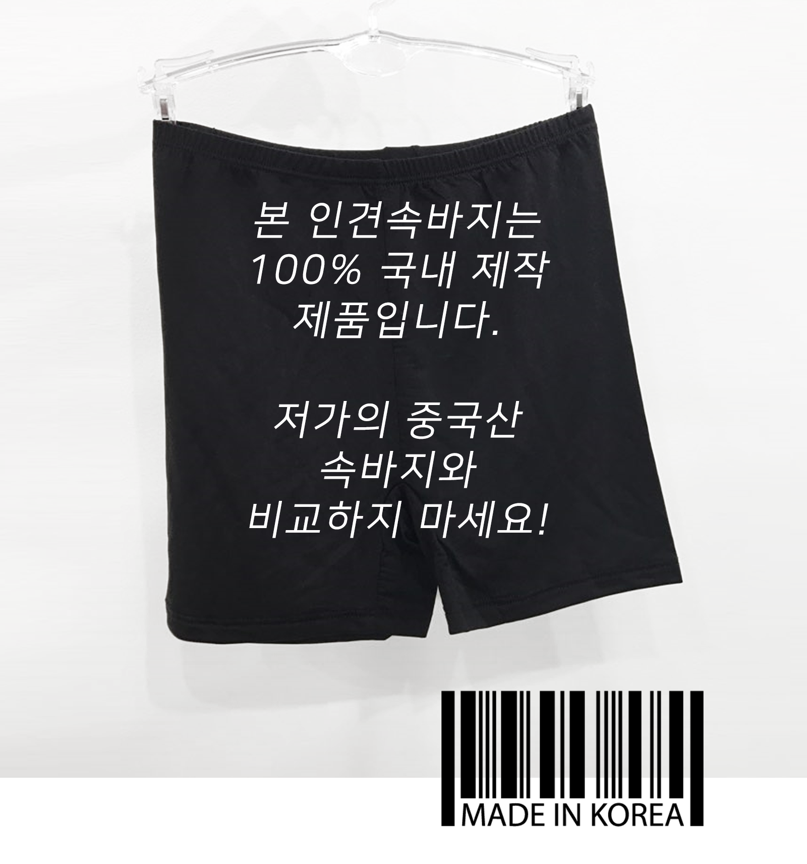 Seamless Shorts Summer skirt underpants Very good 