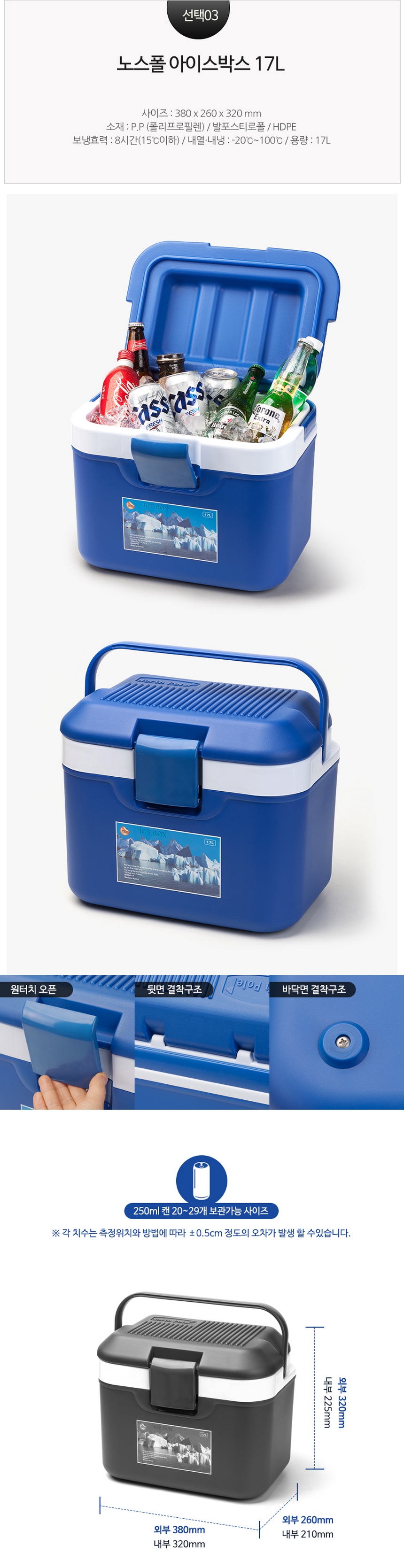 Northfall Ice Box Cooler Camping