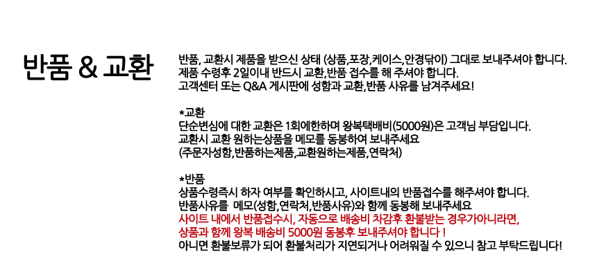 2256 Clean Sunglasses Daily oversize Women in twen