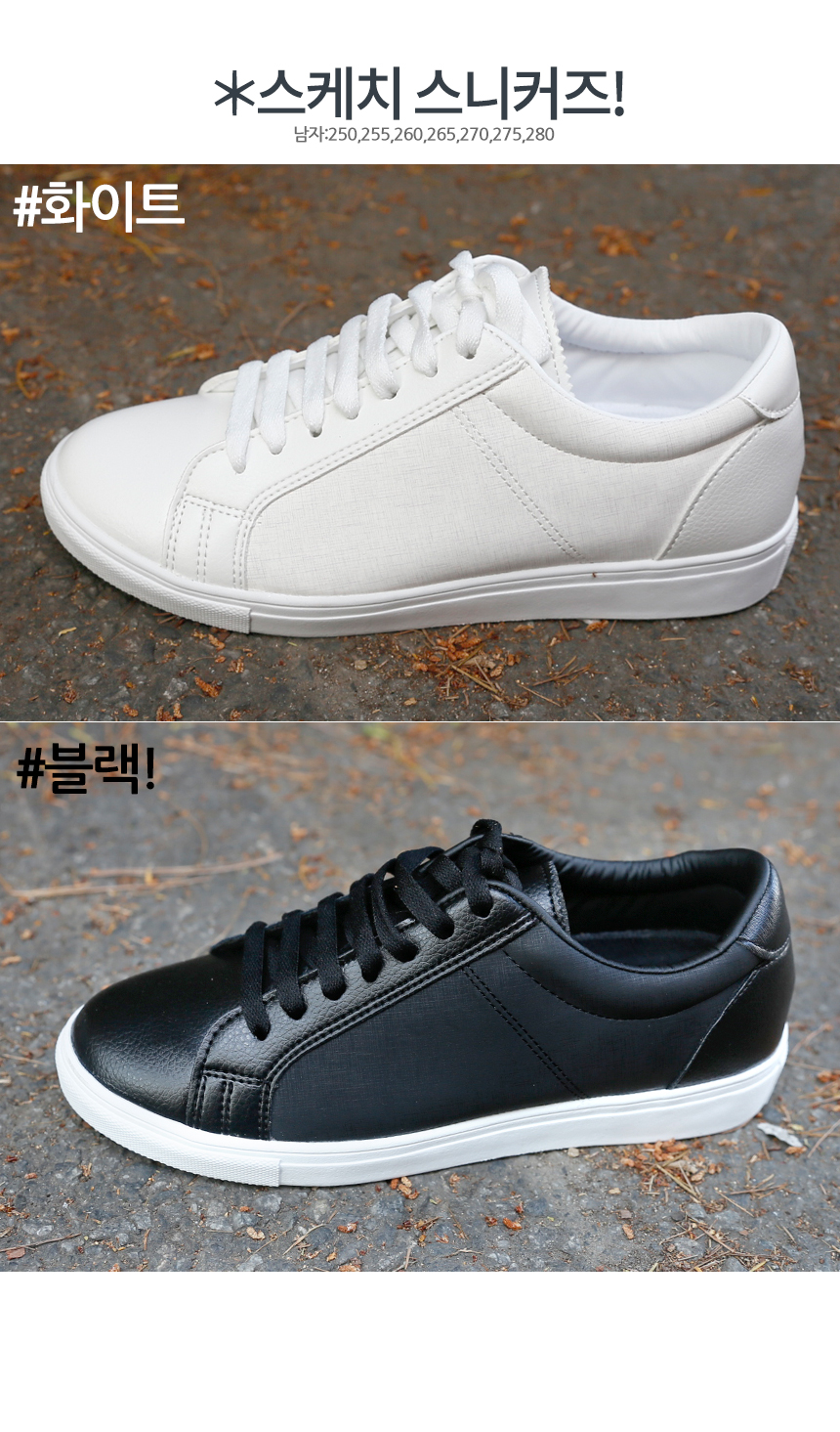 Men Height Shoes Sketch Quilted Leather Sneakers M