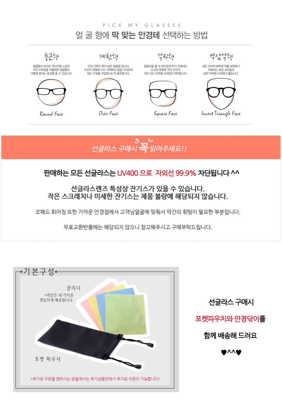 2256 Clean Sunglasses Daily oversize Women in twen