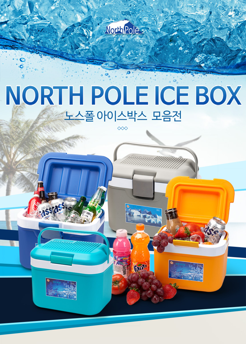 Northfall Ice Box Cooler Camping