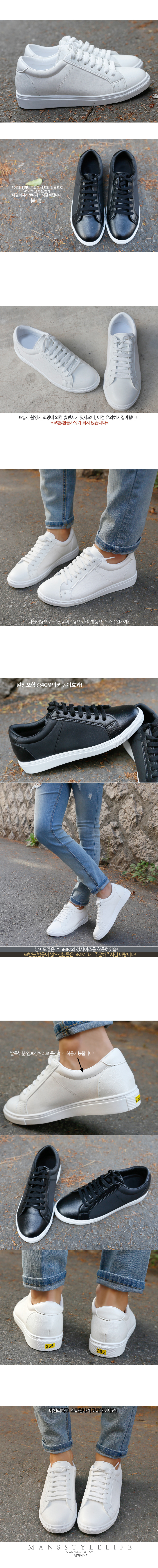 Men Height Shoes Sketch Quilted Leather Sneakers M