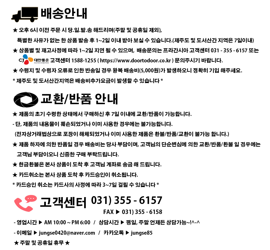 Car Air Freshener Hub Time Red Refuse Diffuser Ref