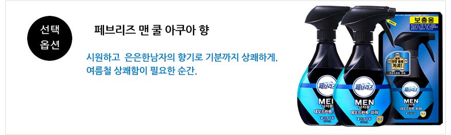 Fiber Perfume Fabric Downey Fragrance 800ML + 800M