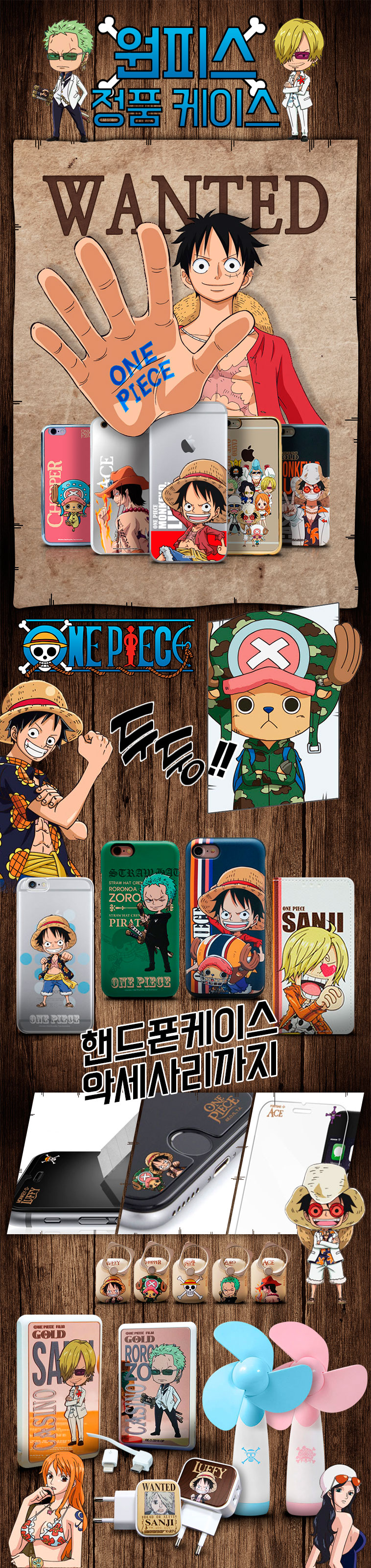 New One Piece Case Galaxy S8 iPhone 6s Note 5 Unus