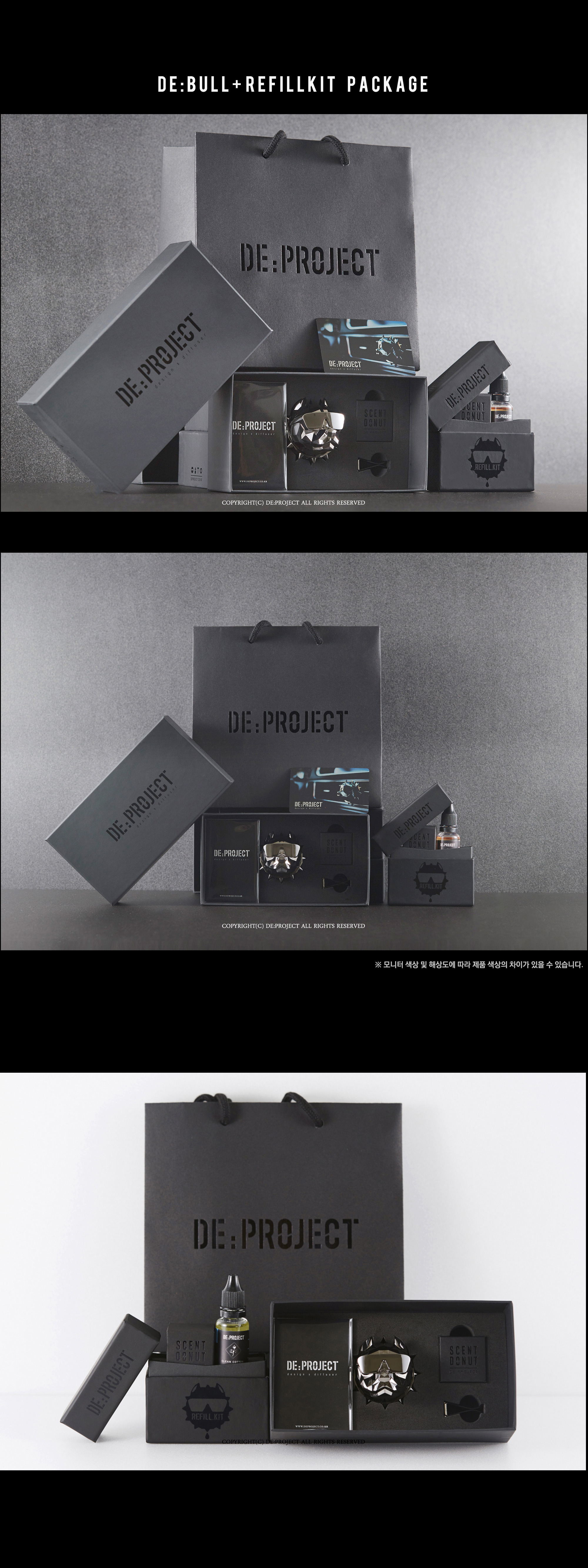 Car Air Freshener DEPROJECT 디프로젝트 DEBULL