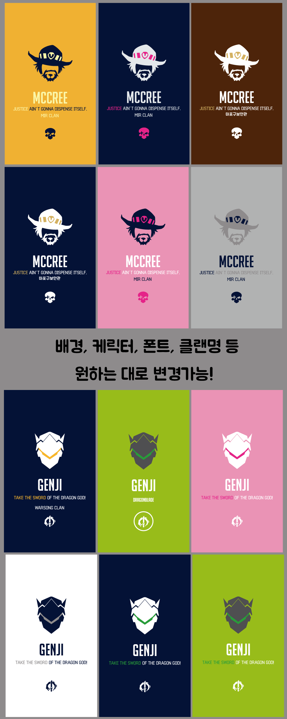 New Overwatch Case Galaxy s8 Plus Notebook 5 iPhon