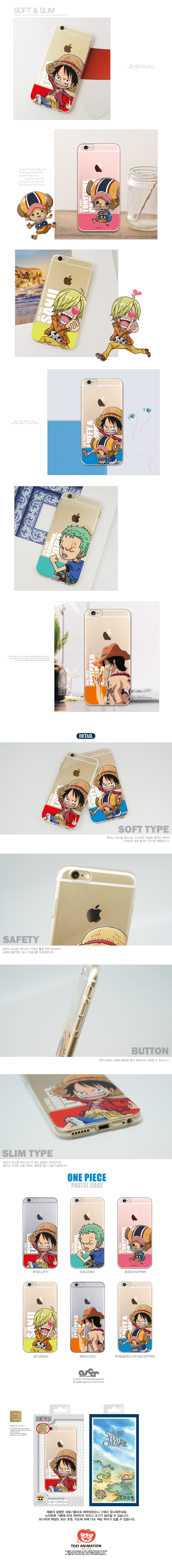 New One Piece Case Galaxy S8 iPhone 6s Note 5 Unus