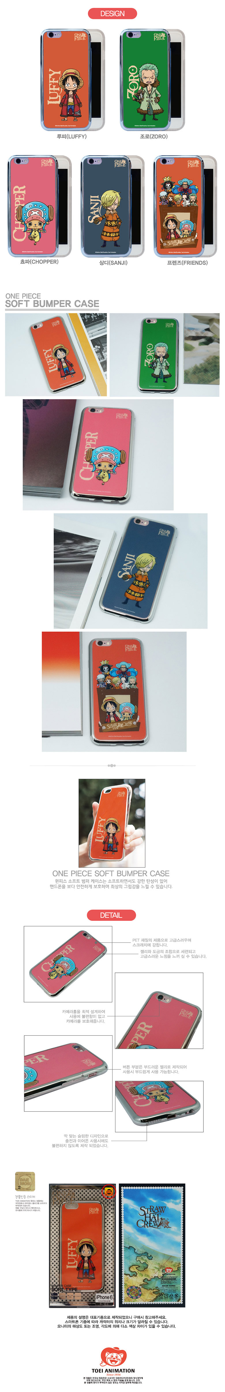 New One Piece Case Galaxy S8 iPhone 6s Note 5 Unus