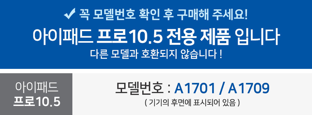 NEW iPad Cases ESR iPad Pro 10.5 Smart Cover Case