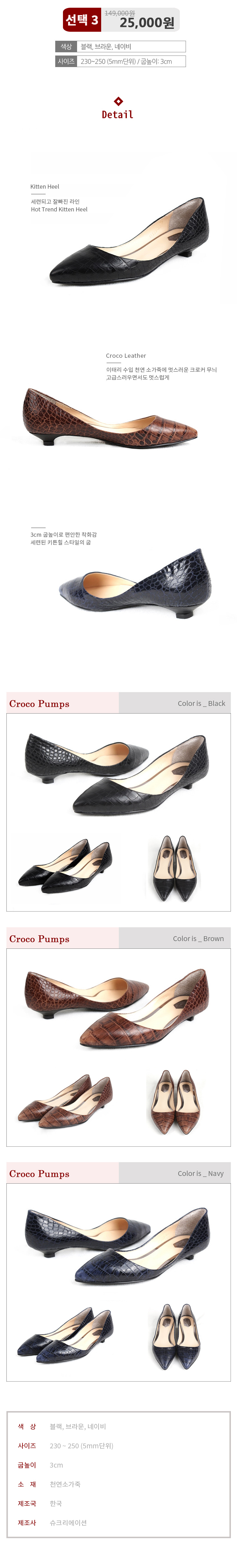 Elizabeth Stuart Natural Cowhide Pumps Sneakers Mi