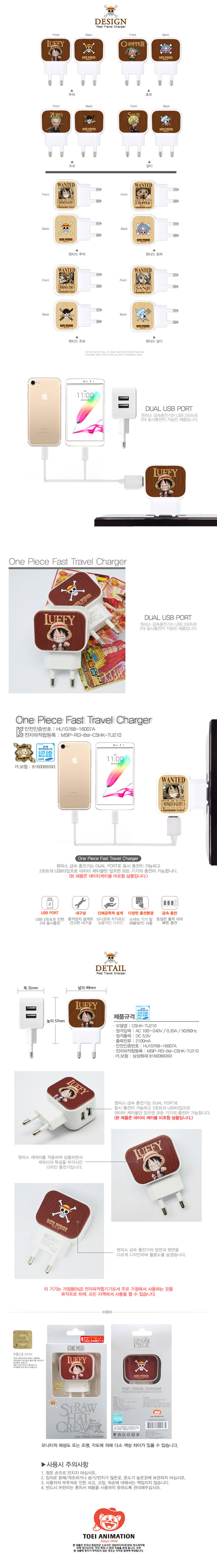 New One Piece Case Galaxy S8 iPhone 6s Note 5 Unus