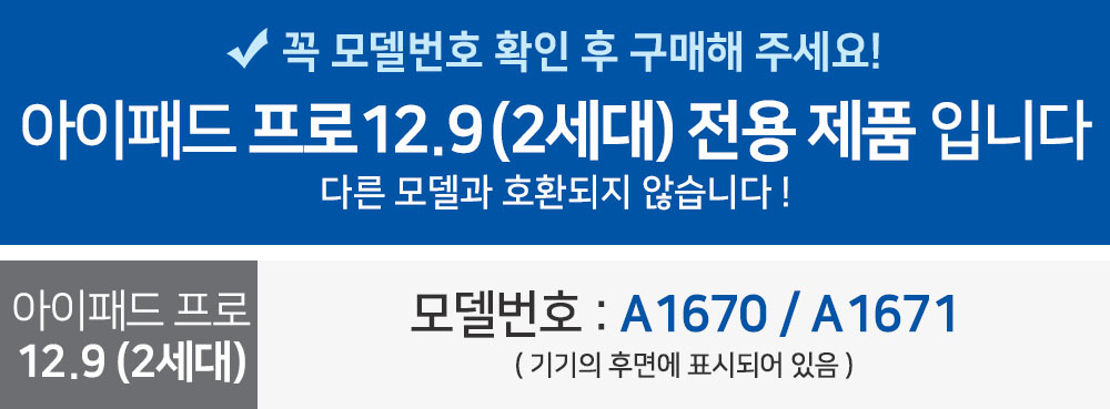 NEW iPad Cases ESR iPad Pro 12.9 2nd Generation Sm