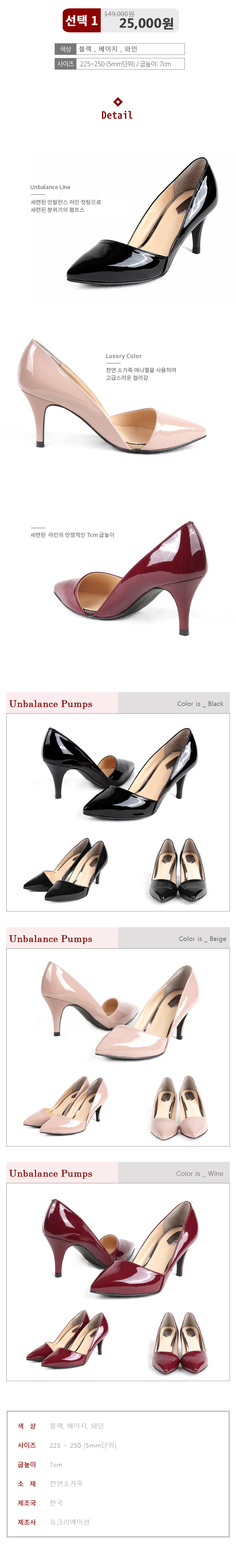 Elizabeth Stuart Natural Cowhide Pumps Sneakers Mi