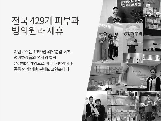 New Eien Course Atelcol Whitening Cream 30ml Cosme