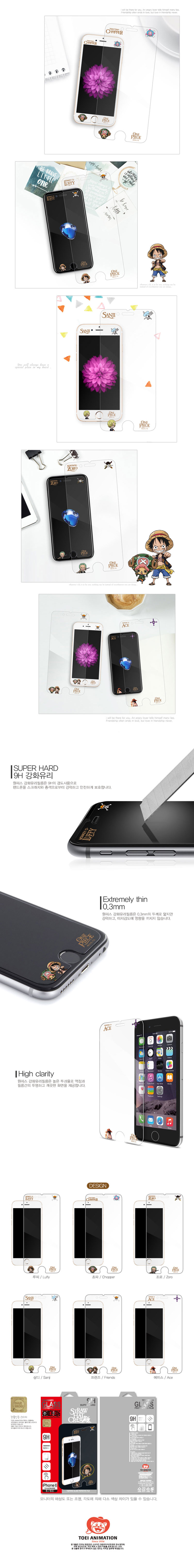 New One Piece Case Galaxy S8 iPhone 6s Note 5 Unus