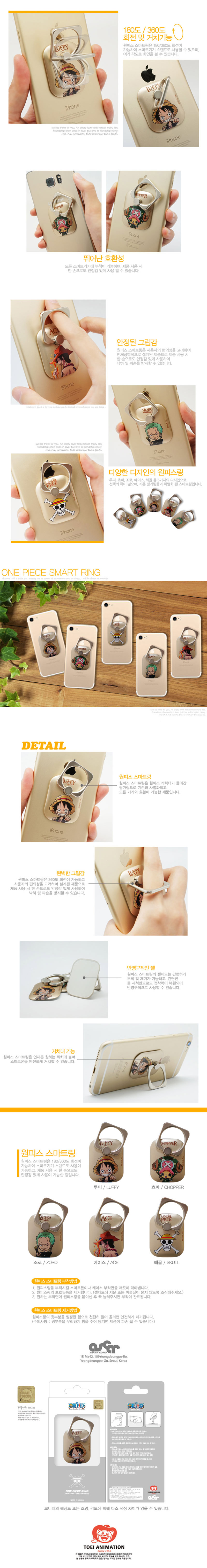 New One Piece Case Galaxy S8 iPhone 6s Note 5 Unus