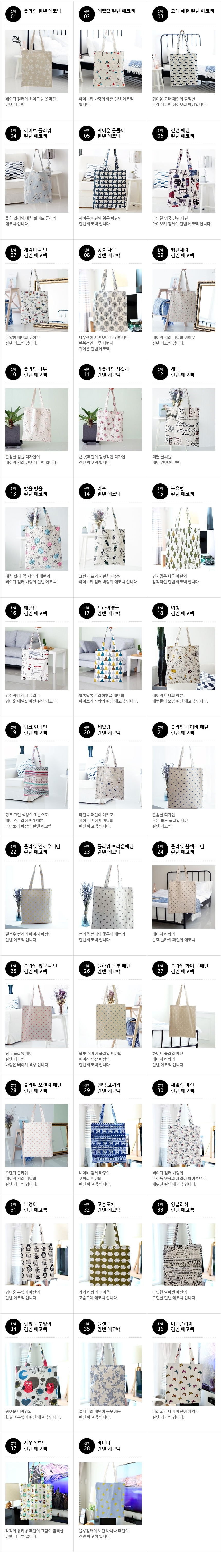 Daily Linen Eco Bag Durable Canvas Bag Celebrity C