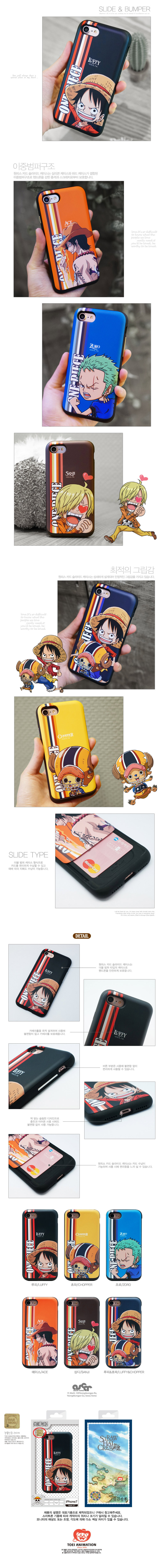 New One Piece Case Galaxy S8 iPhone 6s Note 5 Unus