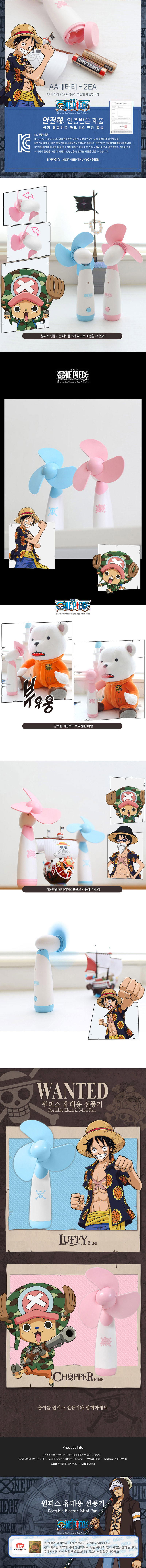 New One Piece Case Galaxy S8 iPhone 6s Note 5 Unus