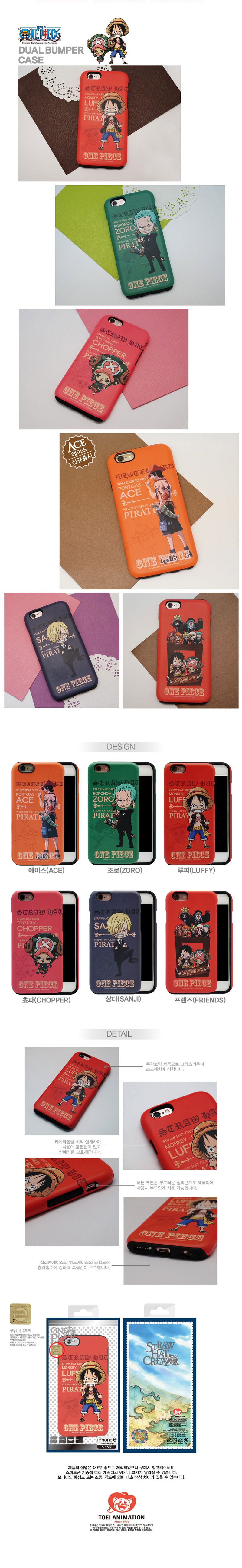 New One Piece Case Galaxy S8 iPhone 6s Note 5 Unus