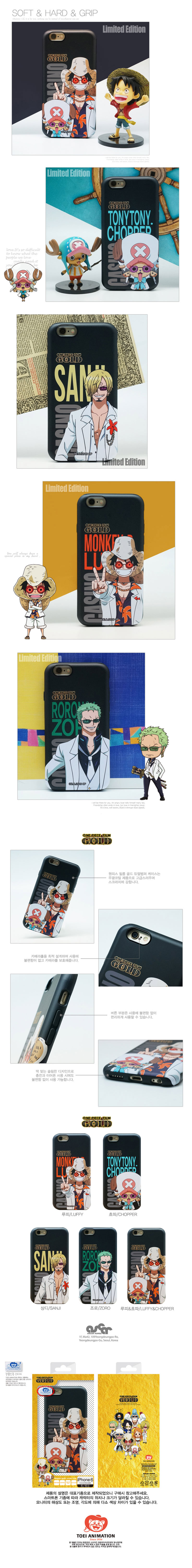 New One Piece Case Galaxy S8 iPhone 6s Note 5 Unus