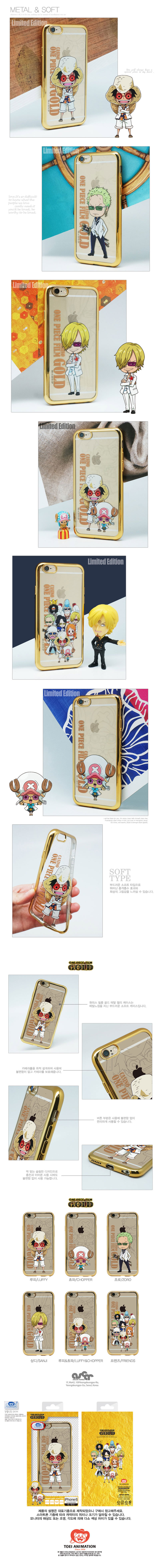 New One Piece Case Galaxy S8 iPhone 6s Note 5 Unus