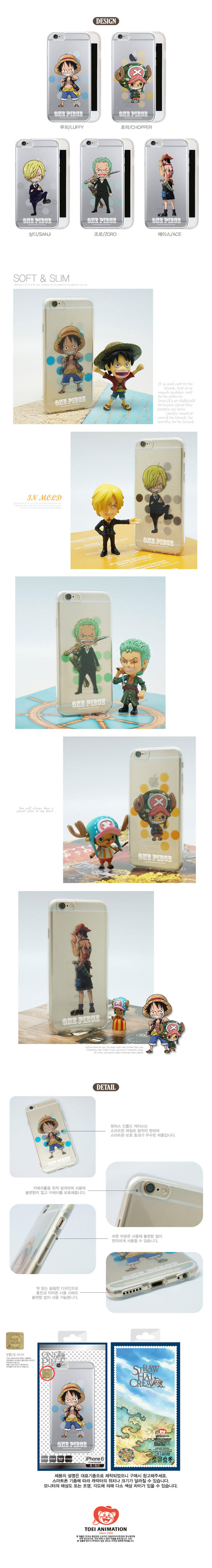 New One Piece Case Galaxy S8 iPhone 6s Note 5 Unus