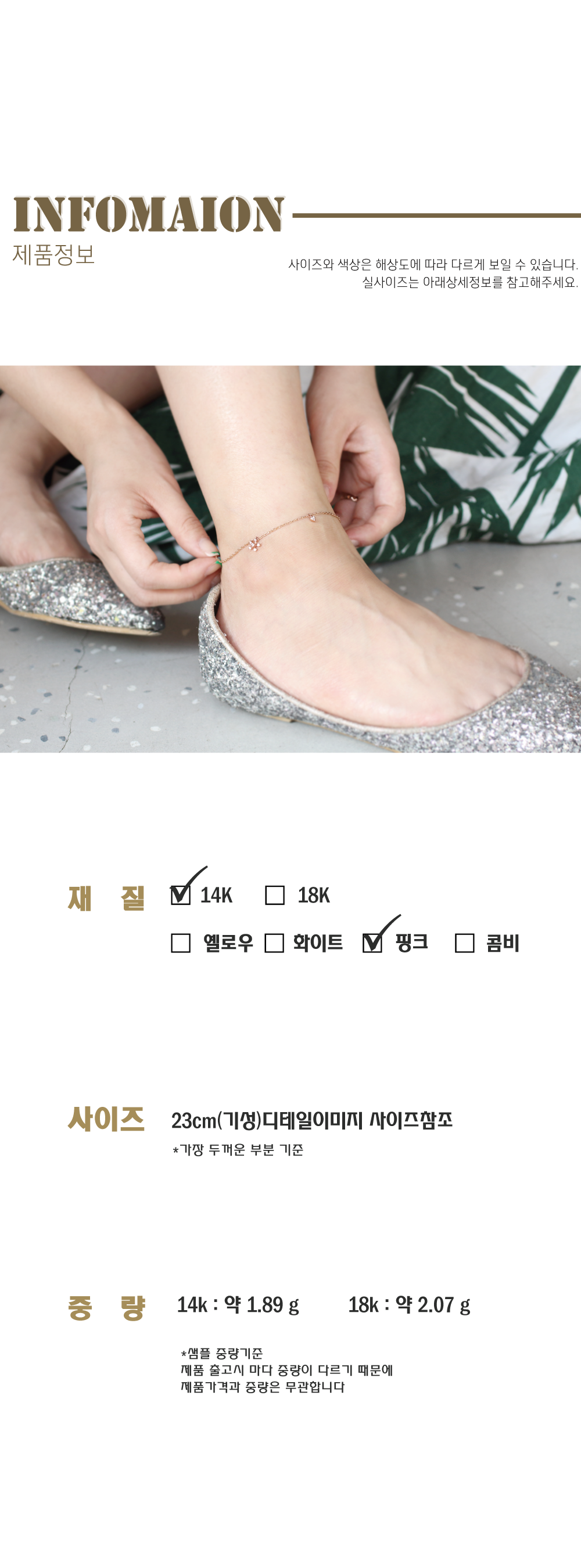 New 18k Feet items 7 kinds of workshop 301 Made by