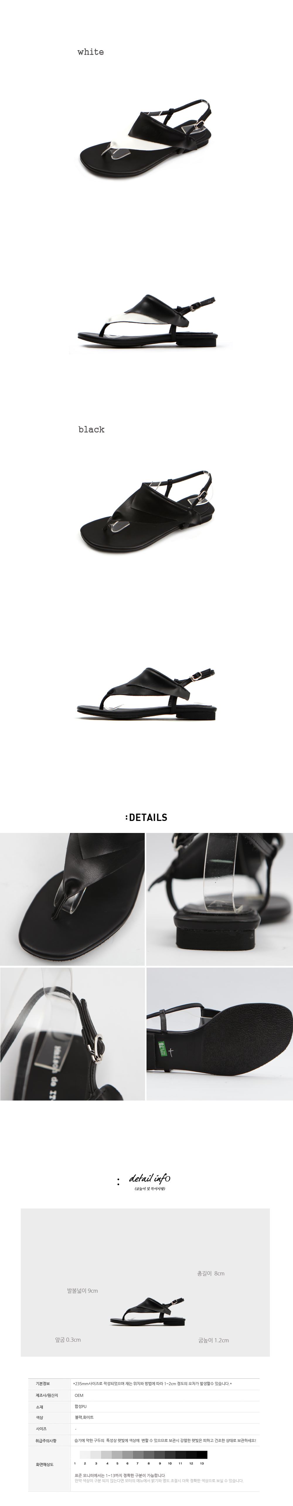 Women Heel Shoes Sandals i1221 Unique Sandals