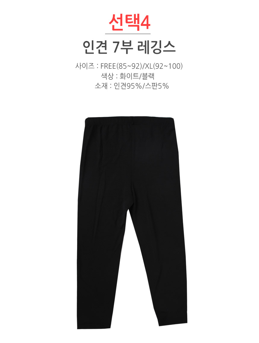 Seamless Shorts Underwear shorts Part 1 Part 2 Par