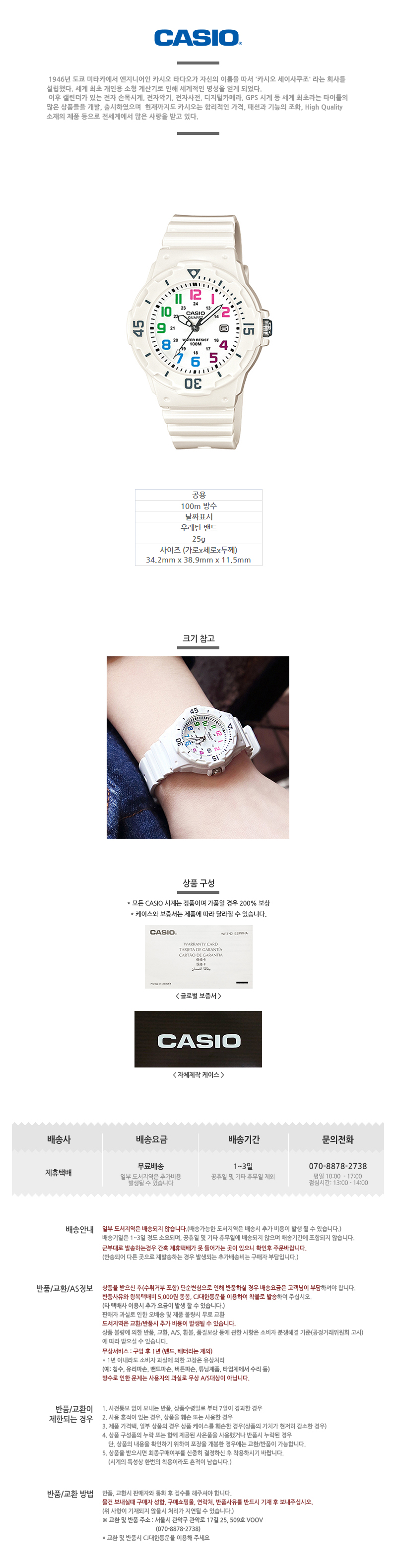 Women's Watch 7BLRW2H children wrist children E