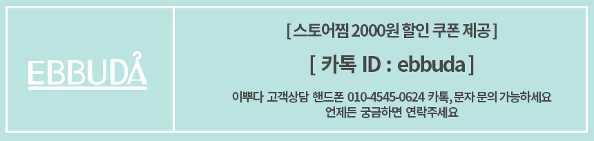 Part 7 V-neck Miuti Mikoti Free 44 ~ 77 size Natur