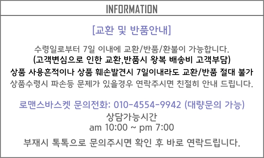 Korean Linen 3 Tone Fleece Couple Slippers Beach L